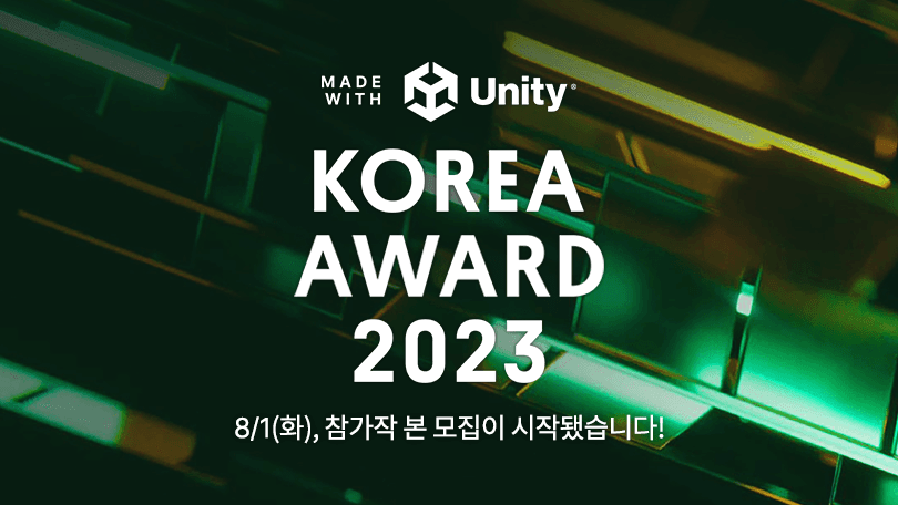 MWU Korea Awards