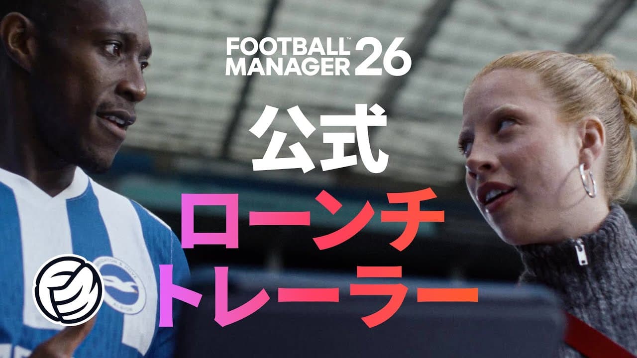 Football Manager 26